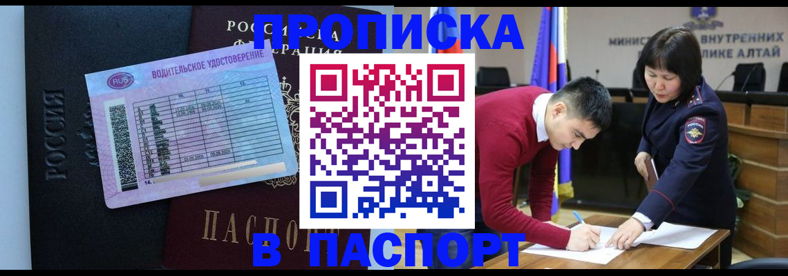 пропишу в квартире в Лесосибирске