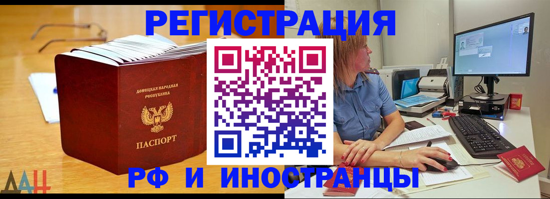 где прописаться в Лесосибирске